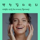 청담심스성형외과의원 이미지