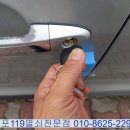 현대자동차평화점