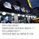회조비 | 포천 영중면 방어 철에 대방어맛집 회조비 횟집 찐 후기충격..