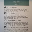 남해바디케어