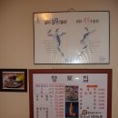 향토집 네이버블로그