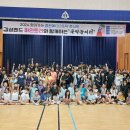 단월초등학교 이미지