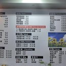 뚝짬뽕