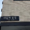 부림동-1 이미지