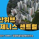 장정아공인중개사사무소 이미지