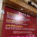 대박양꼬치 이미지