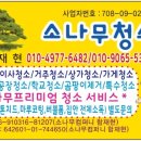 영종 LH7단지 아파트 이미지