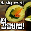 김밥먹자 이미지