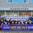 흑산면 종합복지회관 네이버블로그