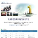 현대중공업(주) 이미지