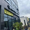 신가가마솥소머리국밥 이미지