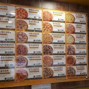 피자스쿨구미신비로점