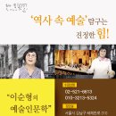 예송미술관 | &#39;구운몽도九雲夢圖&#39; 보러 가자