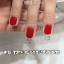 네일쿠잉 이미지