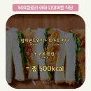 용인대다이어트복싱클럽 이미지