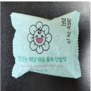 주식회사 해풍