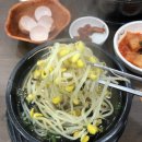 전주종가콩나물국밥콩심 이미지