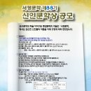 격월간 서정문학 제88기 신인문학상 공모 이미지