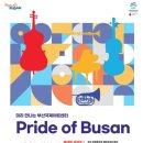 부산국제아트센터 이미지