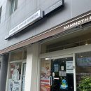 매머드익스프레스 안산자유센터점 | 가성비 대용량인 매머드커피 안산자유센터점