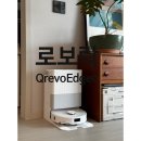 삼성AI스팀에서 [로보락 Qrevo EdgeC]로 갈아탄 실사용후기