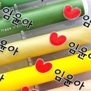 귀염이어린이집 이미지