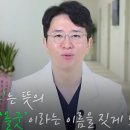 올마취통증의학과의원 이미지