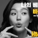 허니비스킷 | H는 묵음이야 HBAF 바프 커피비스킷 아몬드 초코츄러스맛아몬드 바프맛추천 내돈내산 솔직후기(1)