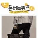 신세계대구점메트로시티