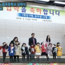 노음초등학교 이미지