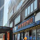 한양오락실 이미지