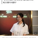 베트남 전국수석, KAIST 선택한 이유…"한국 안전하고 기회 많아" 이미지