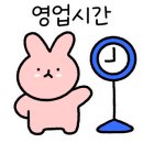 유성본가본점 누룽지삼계탕 이미지
