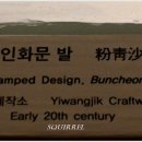 이화여자대학교박물관 이미지