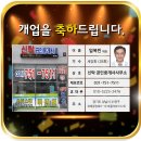 신탁공인중개사사무소 이미지