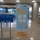 유진금속공업(주) 이미지