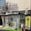 쌍문역네일 청순한데 귀여운 시럽네일하러 윤지현네일샵 다녀왔어요