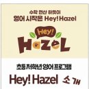 삼성영어셀레나신일삼성영어교습소