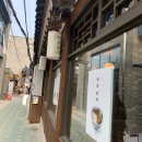 청풍 여관 이미지