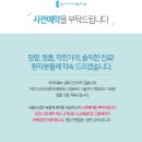 이사랑치과 이미지
