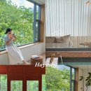 하유일기 이미지