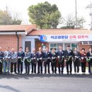 석교경로당 이미지