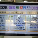 한국교원대학교부설월곡초등학교 이미지