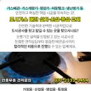 아주프라임안과의원 이미지