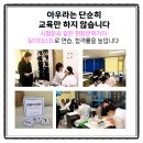 현대미용타운 | 대구국비미용학원 창업 취업 아우라와 A-Z까지 한번에