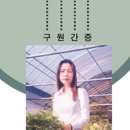 광주태평양약국 이미지