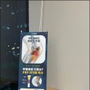 친절한신경외과의원 이미지