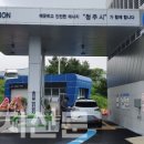 청주수소충전소 이미지