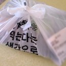 뚱보보쌈 백반 네이버블로그