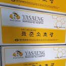 충주축협 이미지